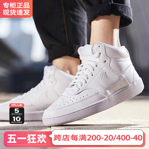 NIKE耐克女鞋AJ高帮官方旗舰2024新款AF1空军一号运动休闲板鞋女