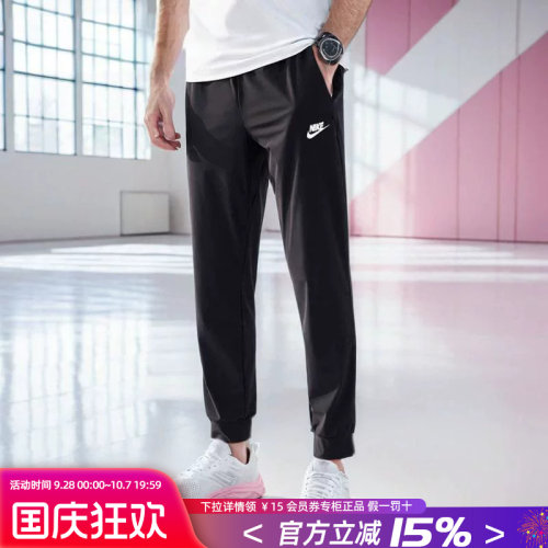 Nike耐克针织裤子运动长裤休闲裤