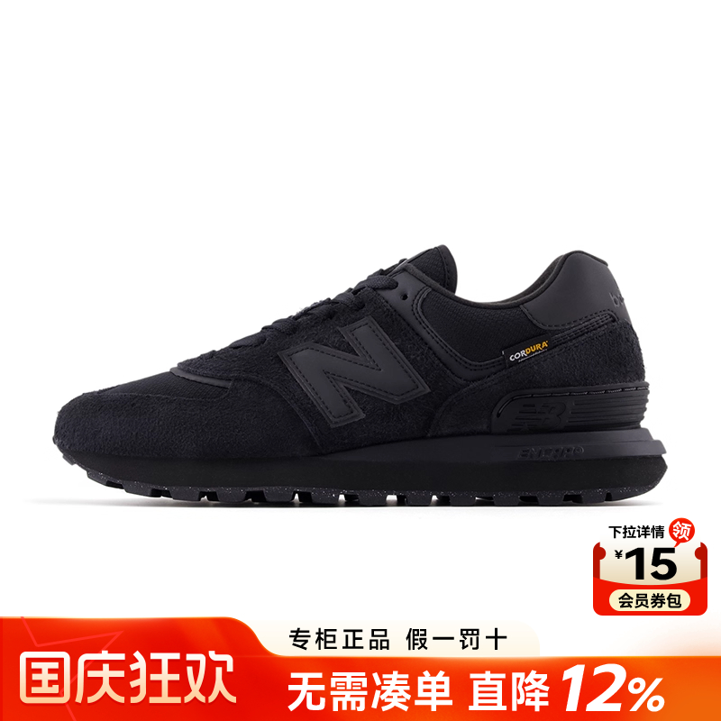 NewBalance男女鞋574LG休闲鞋