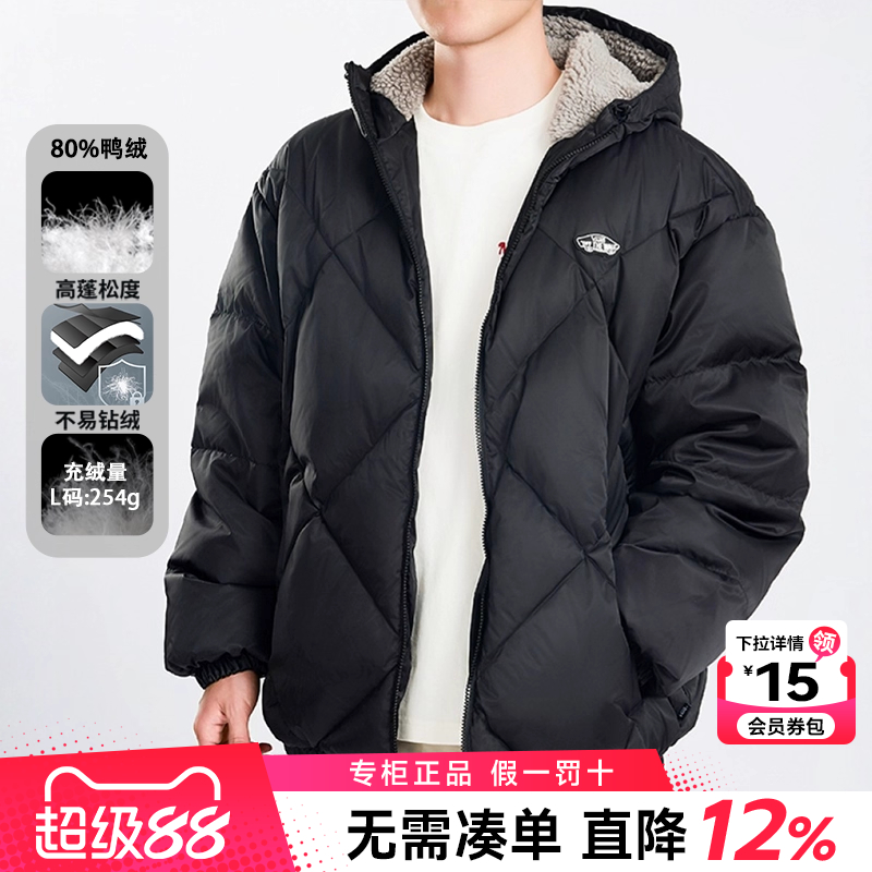 【反季清仓】VANS范斯男款秋冬黑色羽绒服运动保暖连帽面包服外套