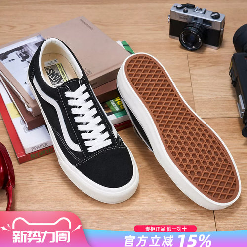 Vans范斯女鞋休闲经典低帮板鞋女