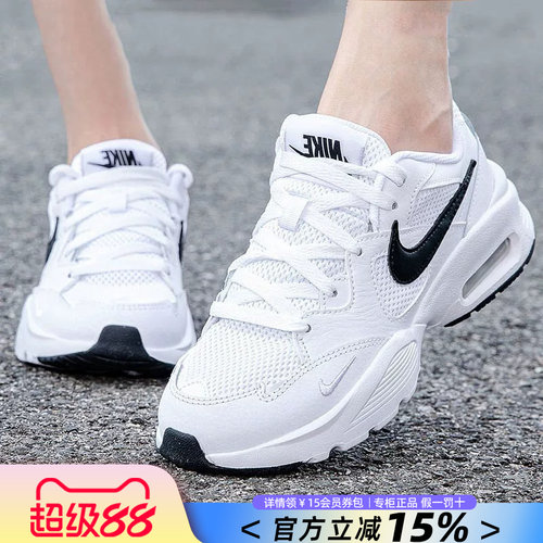 缓震，增高，显瘦，爆款奶油配色