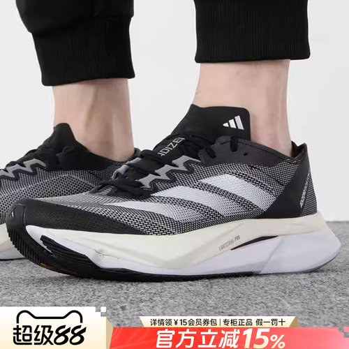 Adidas阿迪达斯休闲运动男鞋