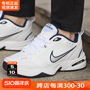 Nike/耐克老爹鞋运动鞋男