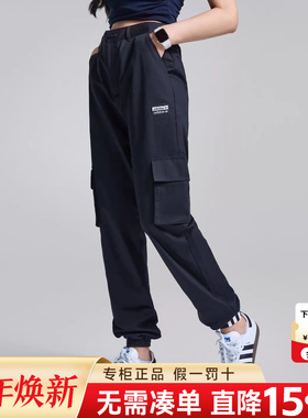 Adidas阿迪达斯三叶草女裤运动休闲复古口袋工装裤束脚长裤GD3071