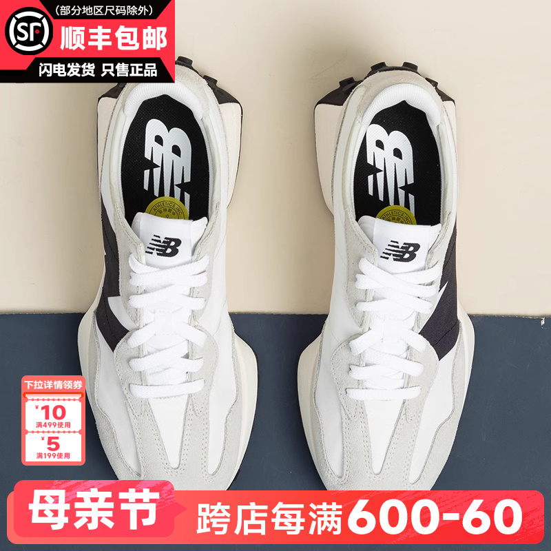 复古男女鞋NEWBALANCEms327系列