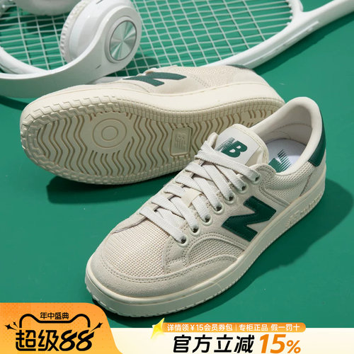 专柜正品  运动舒适  休闲时尚