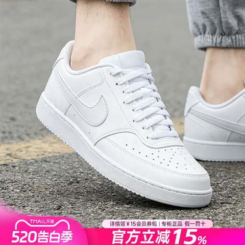 Nike耐克男鞋休闲鞋板鞋