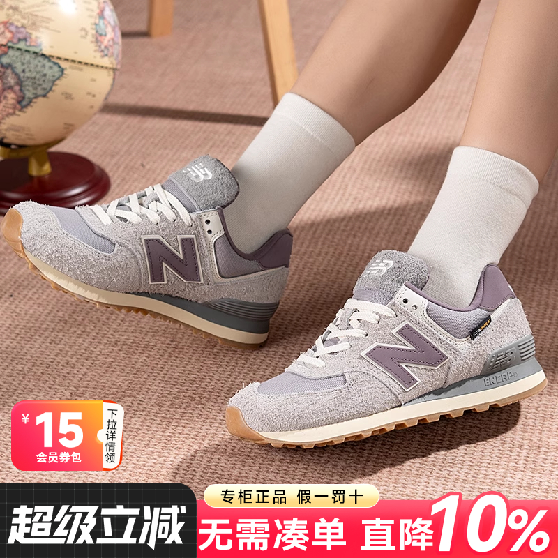 NewBalanceNB男女鞋574休闲鞋