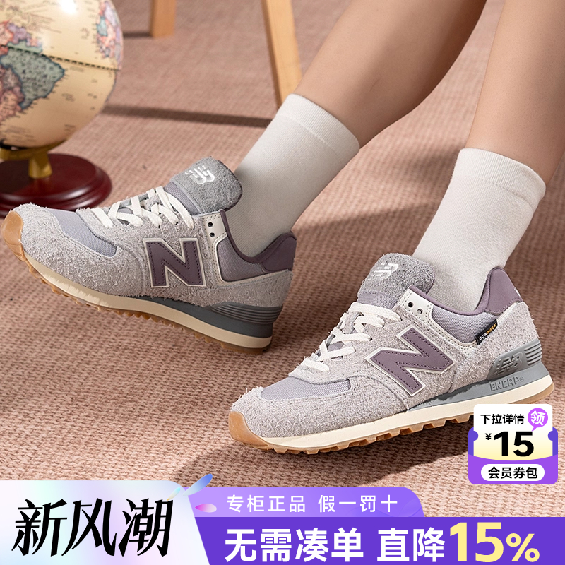 NewBalanceNB男女鞋574休闲鞋