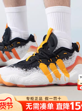 阿迪达斯男鞋2026秋季新款Trae Young 3特雷杨3代缓震实战篮球鞋