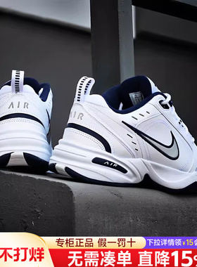 Nike耐克男鞋老爹鞋官方旗舰正品秋季新款M2K气垫皮面运动鞋男