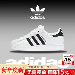 Adidas阿迪达斯三叶草女鞋2025新款经典贝壳头休闲鞋板鞋男IH8659