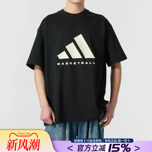 阿迪达斯男装女装情侣款短袖T恤