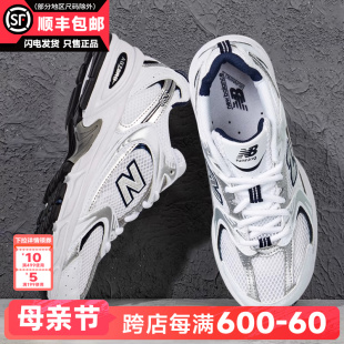 New 夏季 子老爹鞋 运动鞋 女鞋 官方旗舰正品 新款 nb530 BalanceNB男鞋