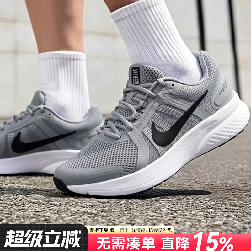Nike耐克跑鞋男鞋正品26新款夏季灰色运动鞋缓震跑步鞋CU3517-014