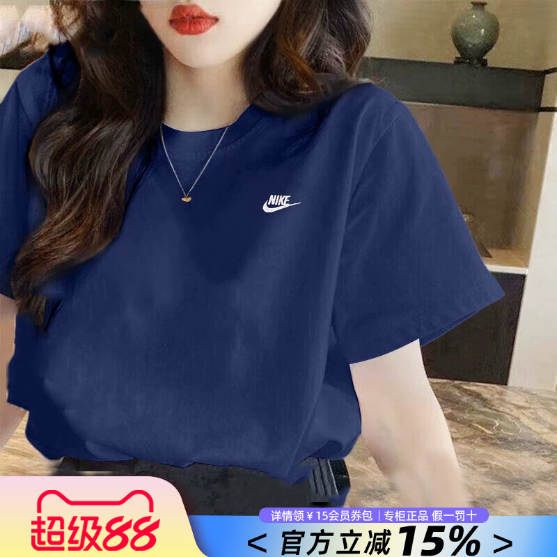 耐克短袖T恤衫女夏季新款情侣装运动服藏蓝色透气宽松休闲上衣男
