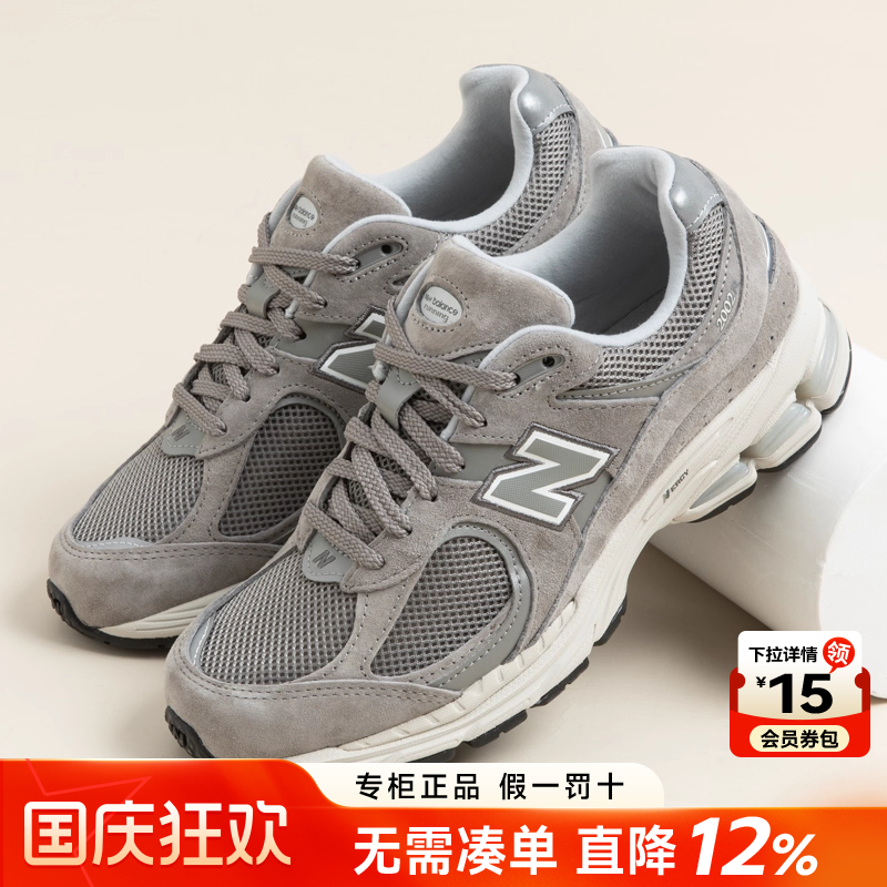专柜正品  运动舒适  休闲时尚