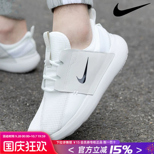 nike耐克E-SERIES低帮休闲鞋