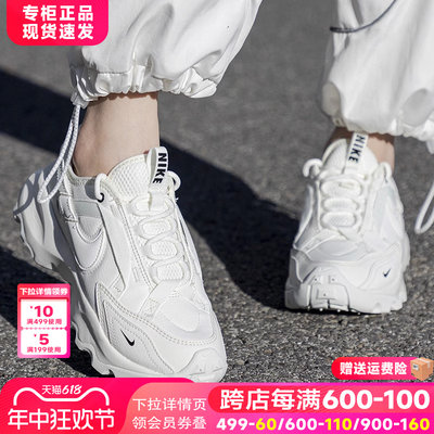 Nike耐克女鞋正品官方旗舰2024新款TC 7900老爹鞋运动鞋女DD9682