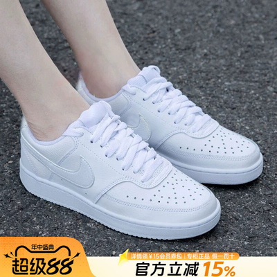NIKE耐克女鞋子AJ官方旗舰正品夏季新款空军一号板鞋运动小白鞋女