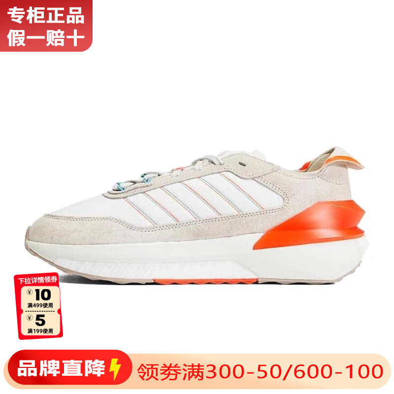 阿迪达斯耐磨跑步鞋Adidas