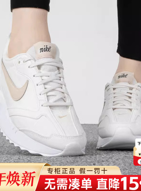 Nike耐克女鞋正品2025新款AIR MAX气垫缓震运动休闲鞋DX5655-100