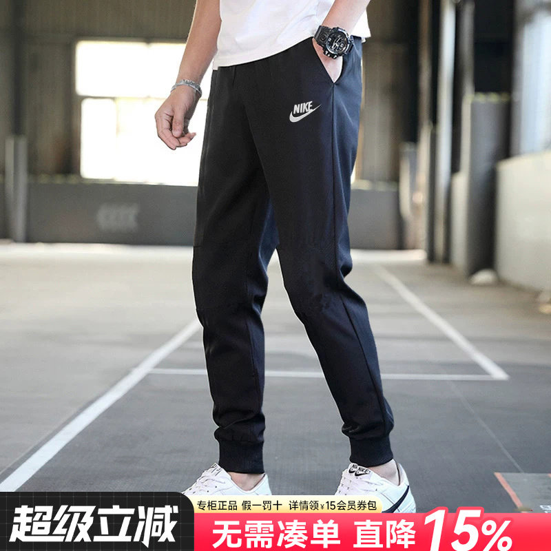 Nike耐克男款裤正品2026新款夏季纯棉黑色长裤卫裤针织休闲运动裤