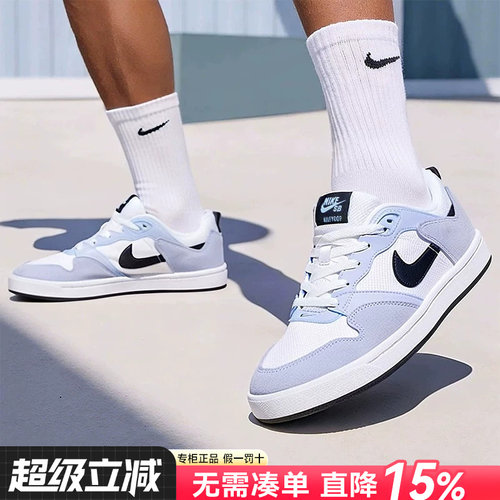 Nike耐克男鞋休闲鞋板鞋