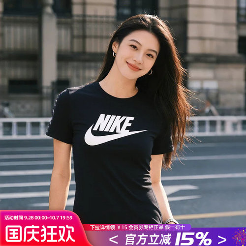 Nike耐克男子运动休闲短袖T恤