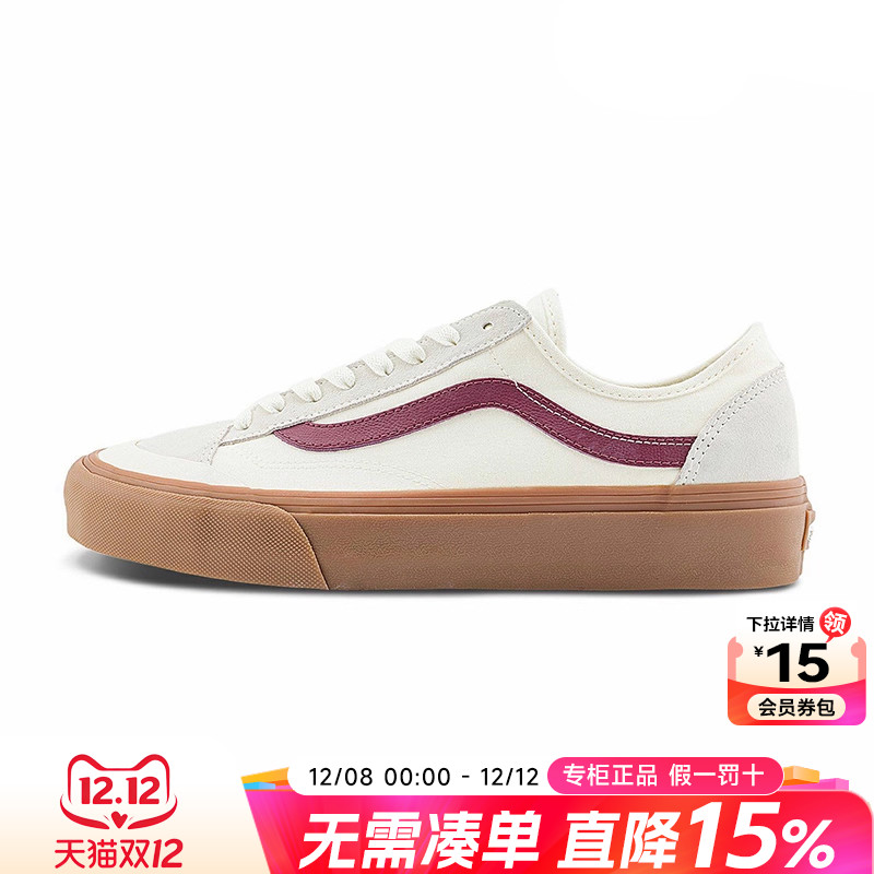 Vans范斯男女鞋休闲鞋