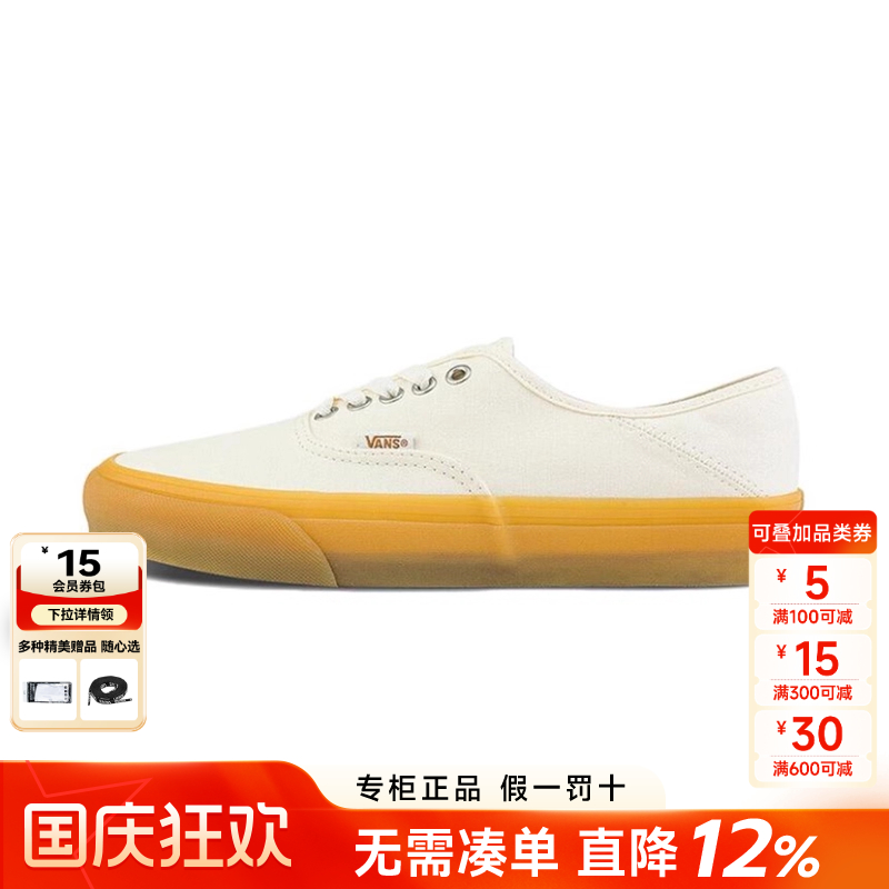 Vans范斯男女鞋休闲鞋