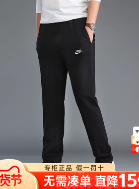 Nike耐克男裤新款运动裤宽松休闲裤直筒裤黑色男士长裤BV2767-010