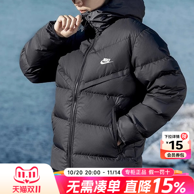 耐克外套Nike保暖连帽