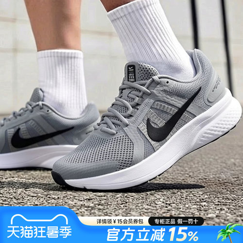 Nike耐克男鞋公路跑步鞋