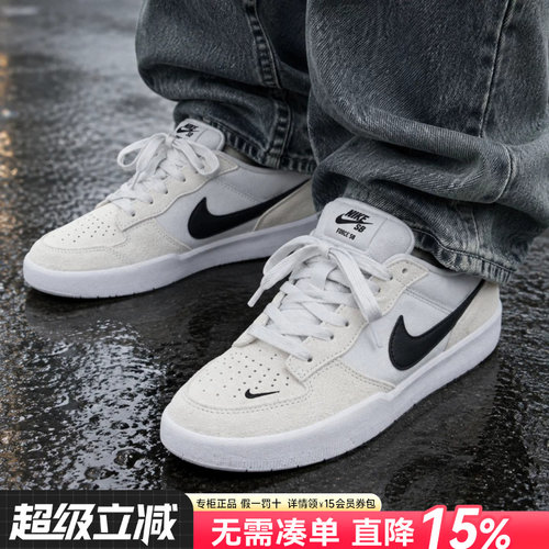 Nike耐克休闲滑板男鞋
