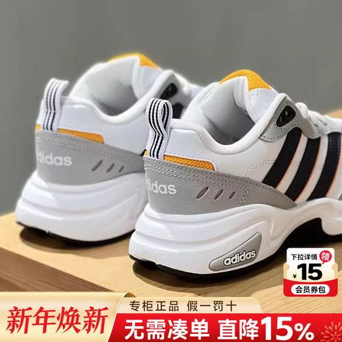 Adidas阿迪达斯男鞋官方旗舰正品新款老爹鞋男士跑步鞋休闲运动鞋