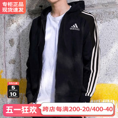 Adidas阿迪达斯外套男春季官方旗舰针织夹克连帽上衣运动服GK9032