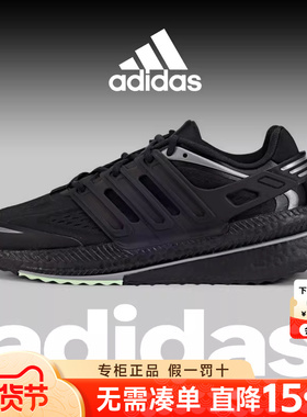 阿迪达斯男女鞋2025秋季新款X_PLRBOOST网面透气健身跑步鞋IF9247