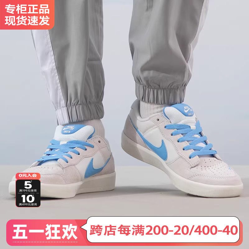 Nike耐克SB运动鞋休闲鞋