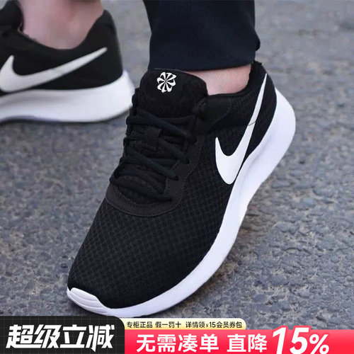 专柜正品  运动舒适  休闲时尚