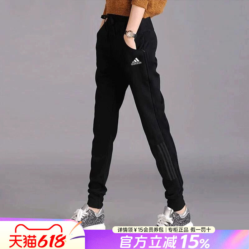Adidas阿迪达斯裤子女裤夏季新款运动收口束腿裤休闲裤长裤GR3744