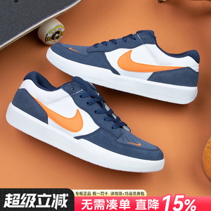 nike耐克男鞋sb板鞋2025新款官方旗舰正品sb force58休闲运动鞋男