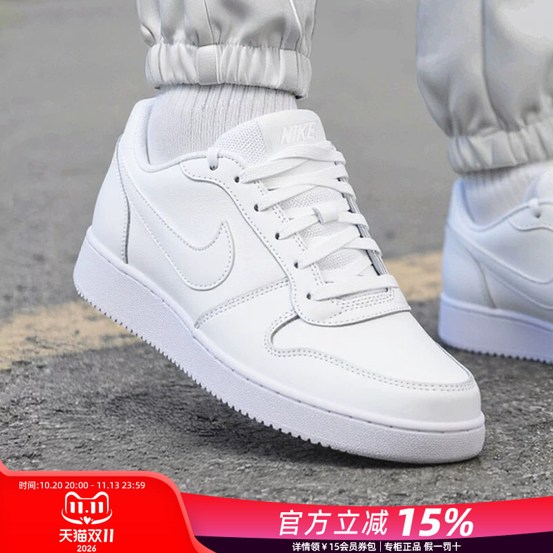 Nike耐克男鞋正品26秋季新款经典低帮板鞋休闲鞋小白鞋AQ1775-100