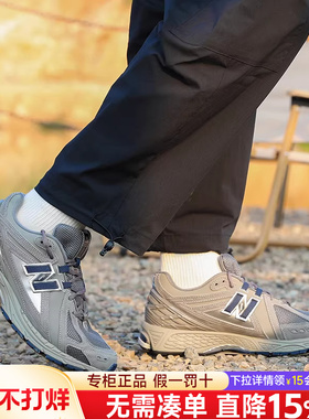 New Balance NB男女鞋官方正品秋季新品复古运动休闲鞋M1906RB