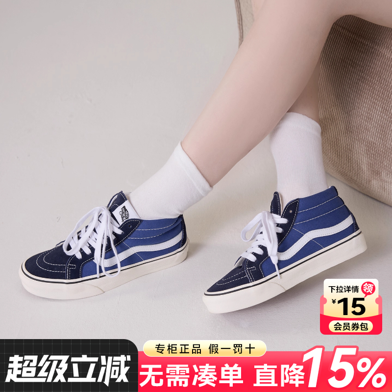Vans范斯男女鞋休闲鞋