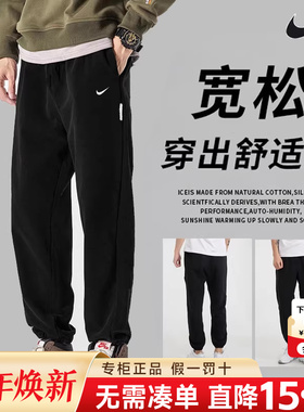 Nike耐克裤子男士卫裤新款正品冬季休闲束脚长裤运动裤男士CK6366