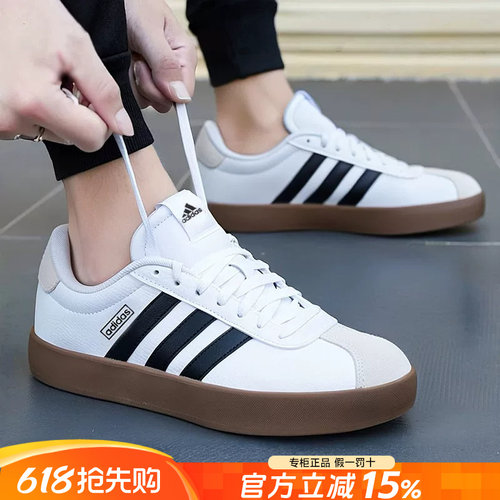 Adidas阿迪达斯男鞋休闲鞋