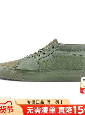 VANS范斯男女鞋TOKYO DESIGN Sk8-Mid中帮休闲鞋板鞋VN000E7JAMB