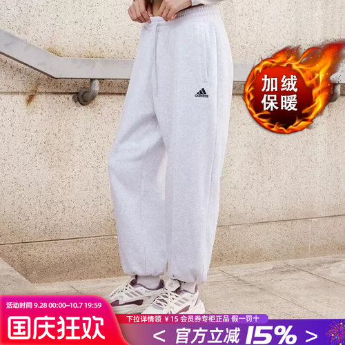 Adidas束脚长裤男子阿迪达斯裤子